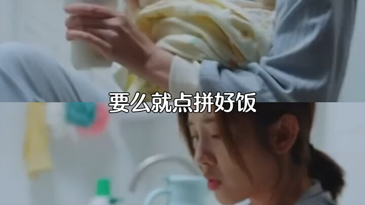 Are you saying you’d dare to get married and have kids on a 3,000-yuan monthly salary?