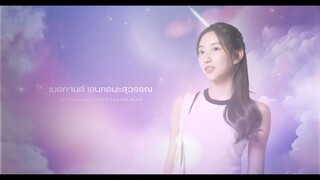 Reverse 4 You_S01E01