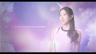 Reverse 4 You_S01E01