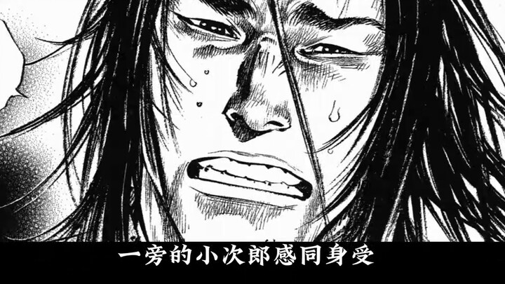 One of the most touching chapters in "Rurouni Kenshin": The Great Father [Zhongjuan Zizhai]