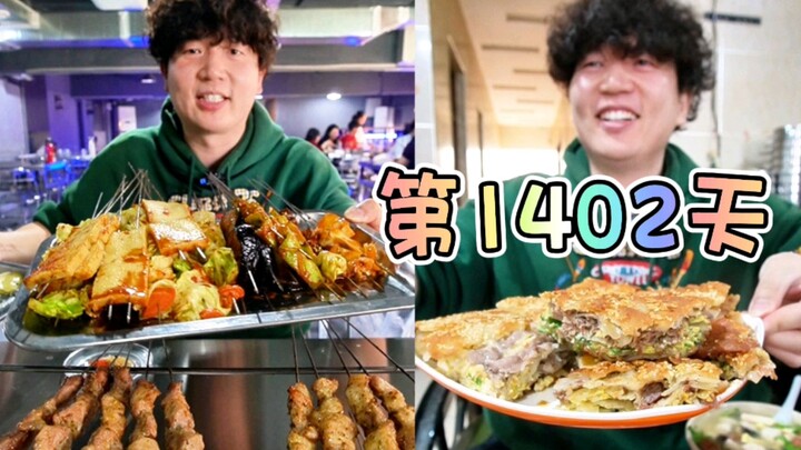 من تسيبو إلى خهتشه، في شاندونغ المهم هو إنفاق القليل والتمتع بلحم وفير!