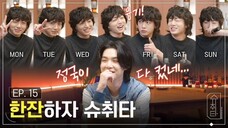 Suchwita Ep 15 (English Sub)