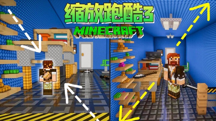 Lớn lên nhỏ lại, chạy parkour thu phóng 3