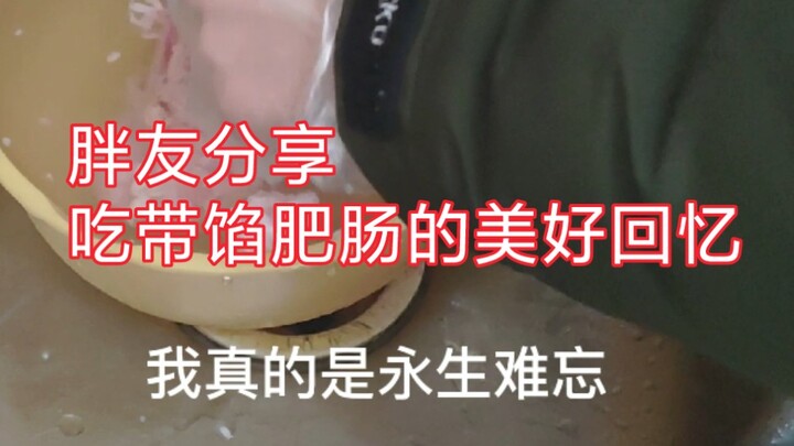 Woman Recalls the Blissful Moments of Eating Pork Intestines