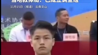 一学生在艺术节上大声指责学校“有钱建草堂，没钱修宿舍”，当地教体局：已成立调查组