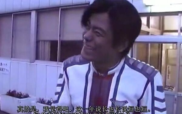 迪迦奥特曼花絮，新城嬉皮笑脸，大古依旧帅气，队长美丽动人。