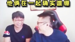 师徒对着狂笑30秒！鬼史东笑到肚子疼+擦眼泪，大司马“哈哈你在笑什么？”