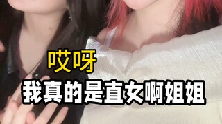 ? How come you're on my kang