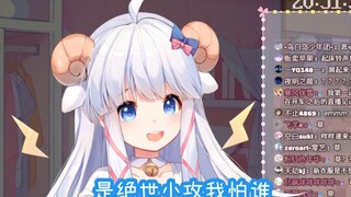 [咩Li] Ta là kẻ tấn công nhỏ bé tuyệt thế, ta nên sợ ai đây ~