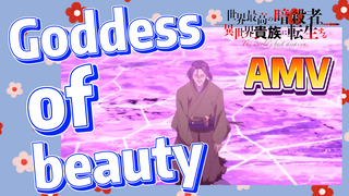 [Reincarnated Assassin]AMV | Goddess of beauty