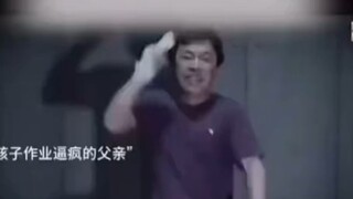Diễn xuất trần nhà