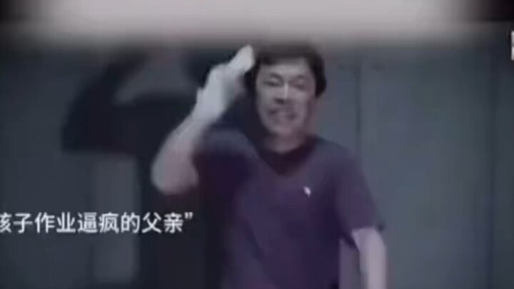 Diễn xuất trần nhà