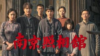 🇨🇳  南京照相  Dead to Rights (w/Eng sub)  2025  (TRUE STORY)