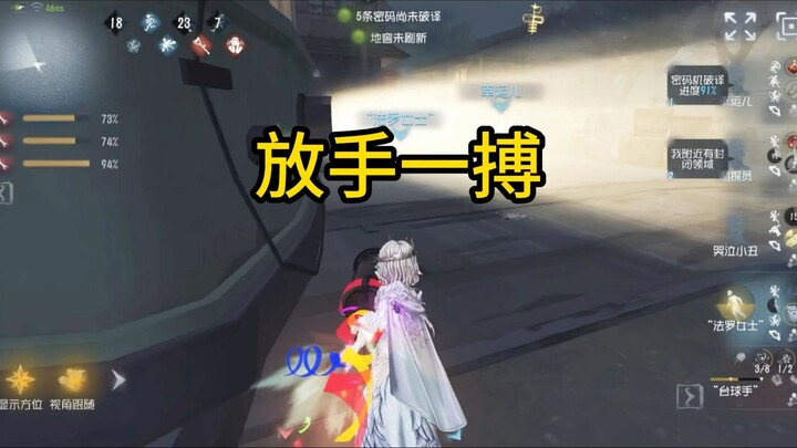 Boss, zipping around like a rocket while ghosting enemies feels so good! [Hot Take on Mystery Teamma
