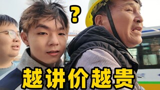 装外国人生活一天，没想到物价都变了