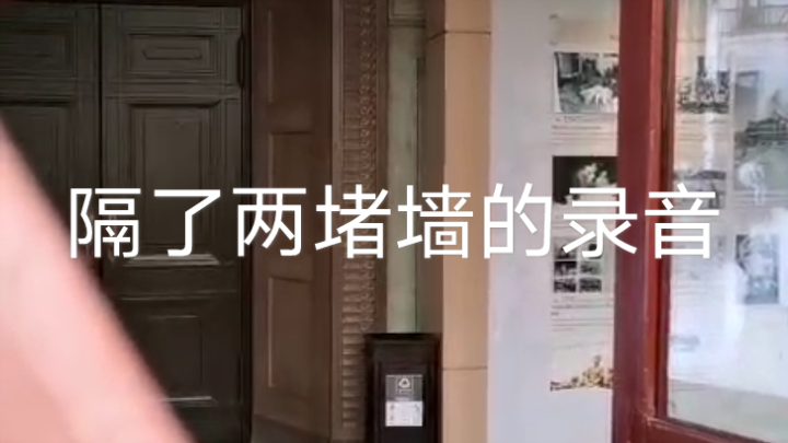 声压我只服周深