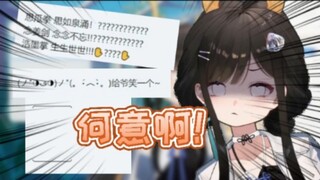 【礼墨Sumi】这些小纸条都是何意啊！