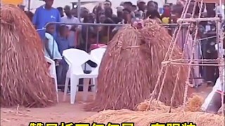 西非地区一种特别的文化传统：赞贝托
