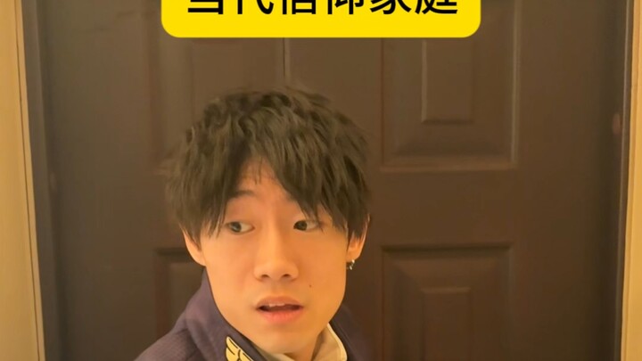 ครอบครัวศรัทธาสมัยใหม่