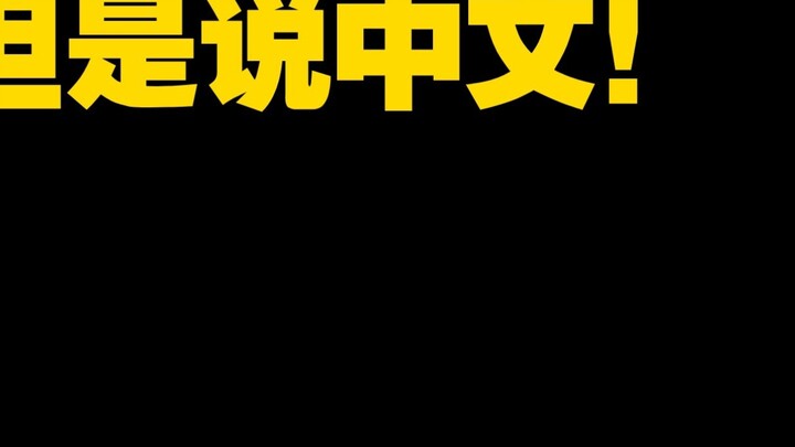 Diduga Huoyu mematahkan pertahanan dengan menangis di depan ribuan kapal, namun dia berbicara bahasa