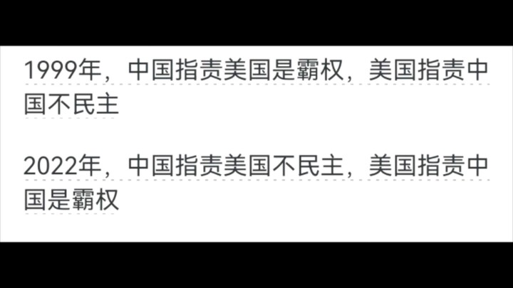 What crazy moves and hilarious memes about the UN Security Council’s permanent members are you aware