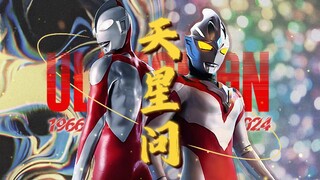【奥特群像×天星问加长版】奥系史诗级二创！百万填词燃魂巨制——奥特大英雄不该是烂梗！【2025拜年纪】
