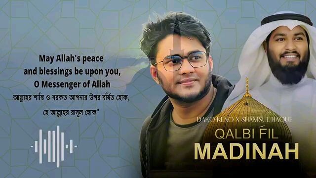Qalbi Fil Madina