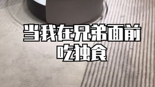 薯片：早知道烂厂里了……