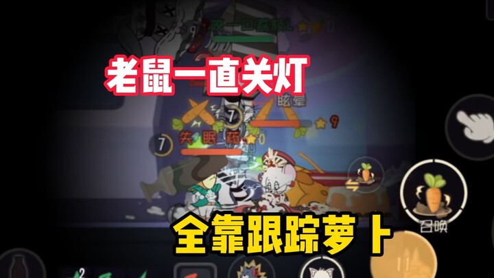 Game Seluler Kucing dan Tikus: Tetap saja yang terbaik adalah memantau lobak