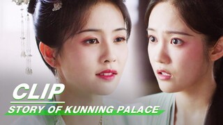 Jiang Xuening Successfully Rescued Fang Yin | Story of Kunning Palace EP13 | 宁安如梦 | iQIYI