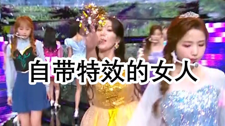 Quan Enfei: I am the woman with special effects