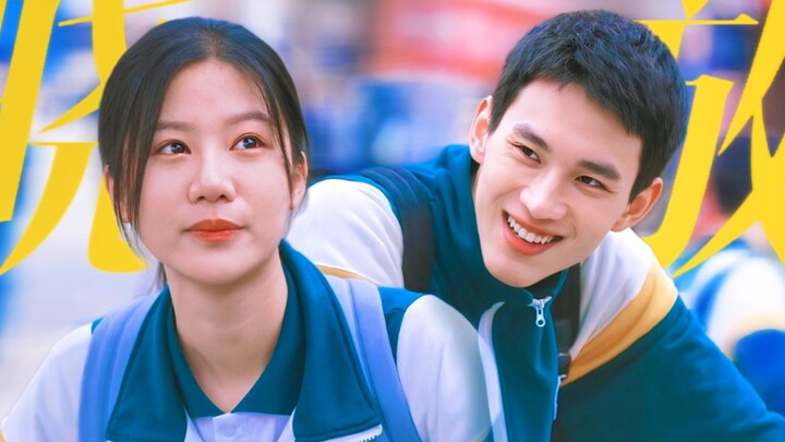 光设定就磕死！混世魔王被温柔班长收服，冲她傻笑还一起乖乖学习！