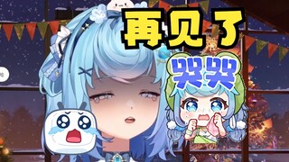 【恬豆】这一天终究还是来了😢很遗憾的通知恬豆包，再见了😭