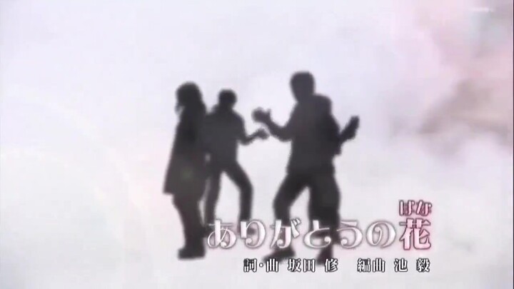 ありがとうの花