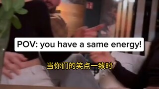 我和我朋友的迷之笑点