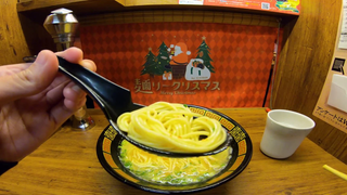 Ramen Restaurant ゔ เครื่อง Enjing g Ichiran Ramen