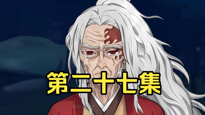 Demon Slayer: I’ve Become Giyu Tomioka [Episode 27]
