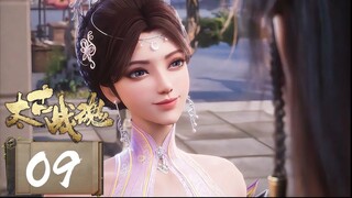 จิตวิญญาณการต่อสู้บรรพกาล [ 太古战魂 Ancient War Soul ] ตอนที่ 09