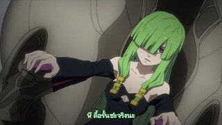 Isekai no Seikishi Monogatari ตอนที่ 1