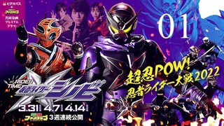 Rider Time: Kamen Rider Shinobi (2019) part 1