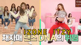 【Korean girl group】Chae Yeon & Chaeryeong 's dance