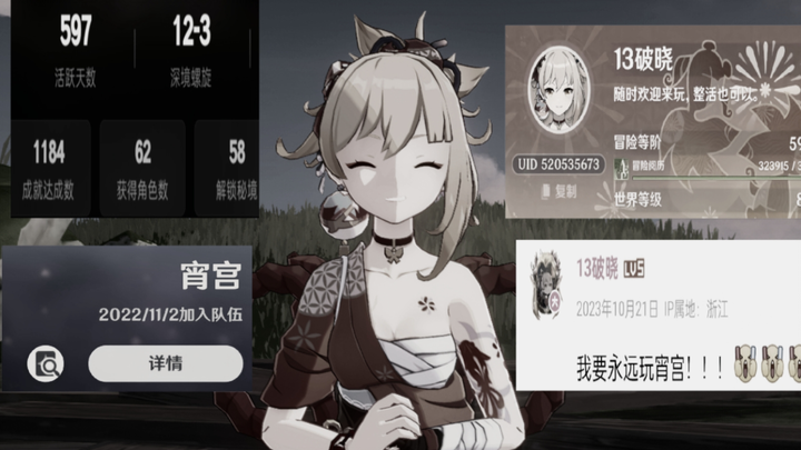 Setelah menyelesaikan cerita sejarah arsitektur, Genshin Impact kehilangan seorang penggemar berat X