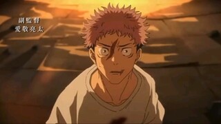 JujutsuKaisen - Season 3 Opening