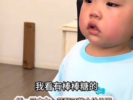 以一已之力，萌翻了整个幼儿园~