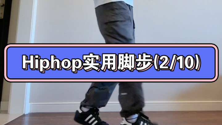 Essential hip-hop steps for street dancers - Part 2