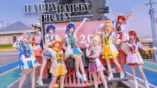 【Aqours】Petugas kereta yang beradab dengan kereta! KERETA HAPPY PARTY Nanchang happy little train be