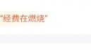 Hupu Ratings——Japanese Anime Production Company