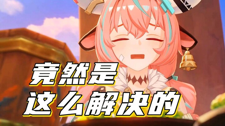 [Genshin Impact] Bạn nhìn xem, vị Ma Thần này chính là Nấm đấy!!