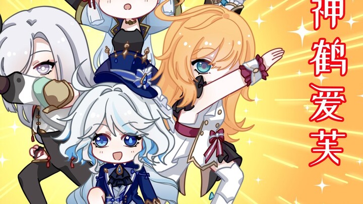 [Genshin Impact Animation] God Crane Aifu! Team Everfreeze is great again!