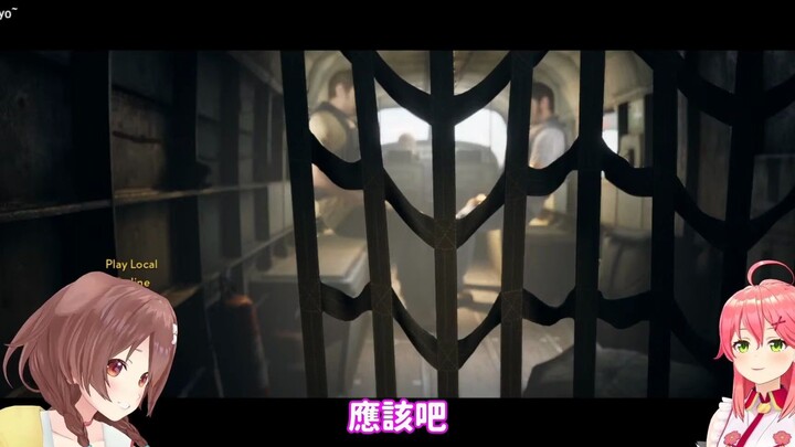 不知道直播已经开始的两个人
